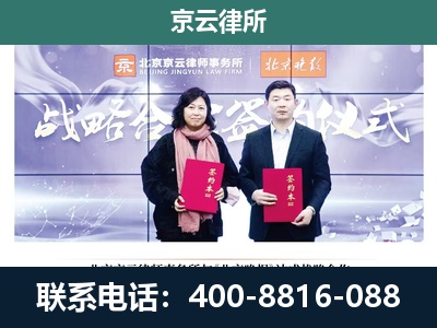 大城-企业拆迁维权律师
