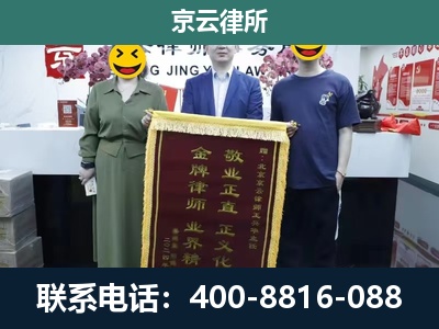 大城-工业用地征收维权律师