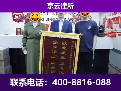 大城-养殖场拆迁律师