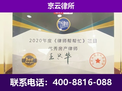 大城-养殖企业拆迁律师