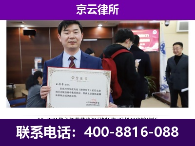 大城-养殖场征地补偿律师