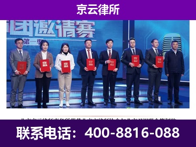 大城-企业厂房拆迁律师