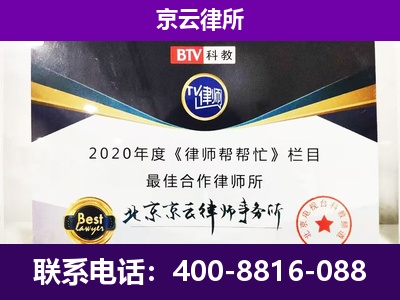 大城-养殖场征收律师